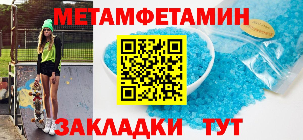Южно-Сахалинск  АМФ 97%  Вход с VPN 