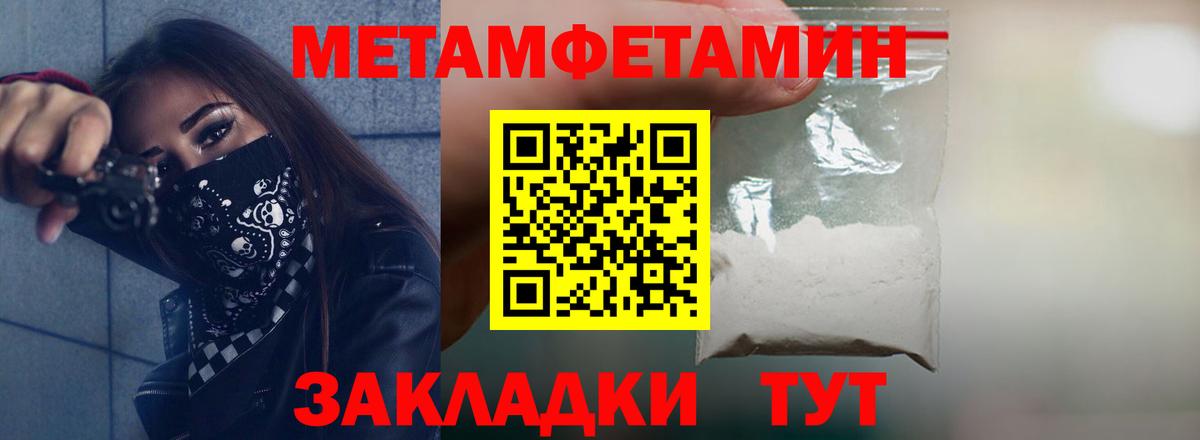 АМФ Розовый Южно-Сахалинск