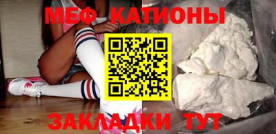 spice Камышлов