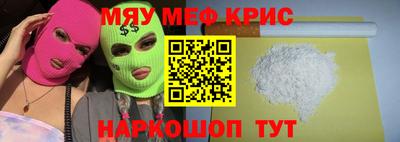 spice Камышлов