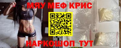 spice Камышлов