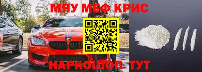 spice Камышлов