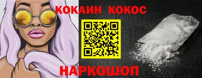 spice Камышлов