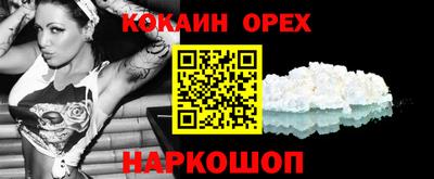марихуана Кандалакша
