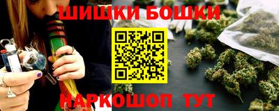марихуана Кандалакша