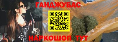 марихуана Кандалакша