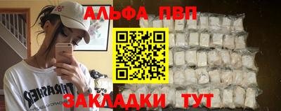 марихуана Кандалакша