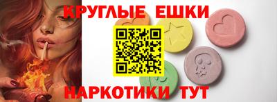 spice Камышлов