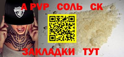 гидропоника Канаш