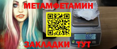 spice Камышлов