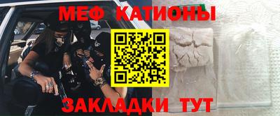 spice Камышлов
