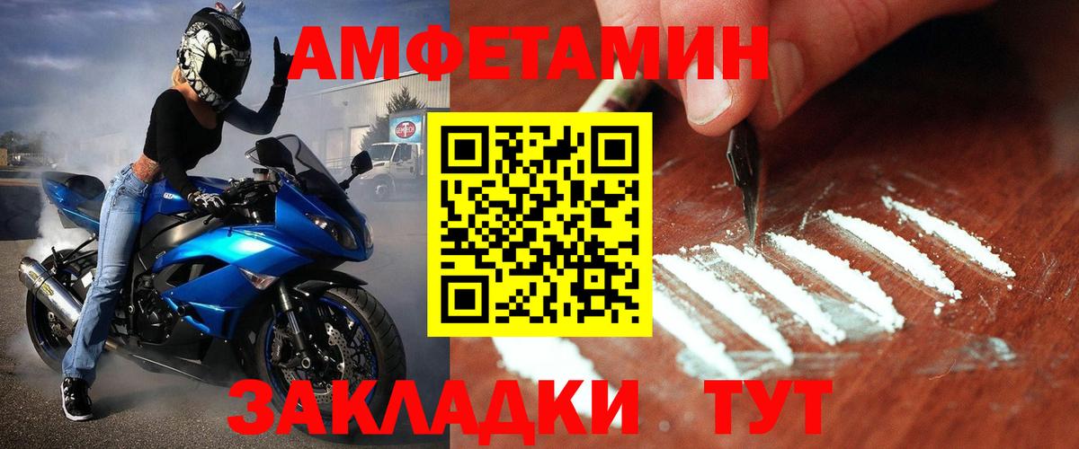 Южно-Сахалинск  Метамфетамин Декстрометамфетамин 99.9%  Вход с VPN  Метамфетамин Декстрометамфетамин 99.9% 
