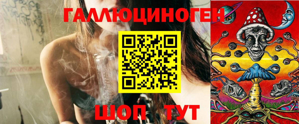 МЕФ кристаллы  Южно-Сахалинск  NBOMe  Экстази  АМФЕТАМИН   МДМА  Метамфетамин  Гашиш  Кокаин  Вход с VPN  МАРИХУАНА 